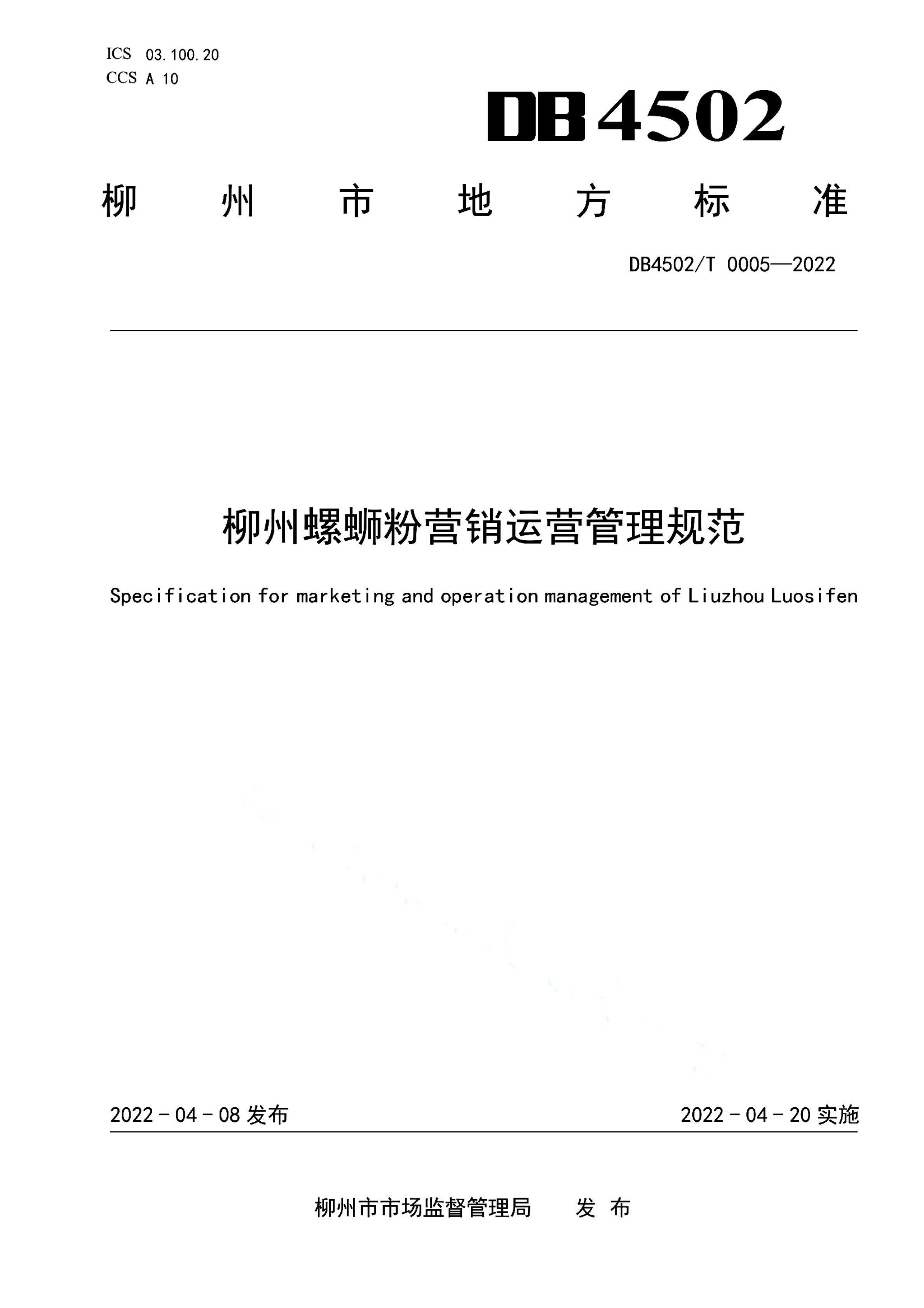 资源详情图